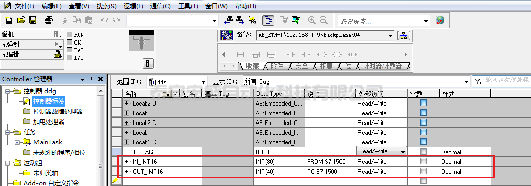 西門子PLC與羅克韋爾(AB)PLC之間以太網數(shù)據通訊 