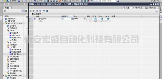 使用SCL語言設(shè)計(jì)PLC經(jīng)典案例(跑馬燈)