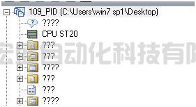 STEP 7-Micro/WIN SMART軟件在打開時(shí)軟件界面顯示“？？？？”怎么處理？