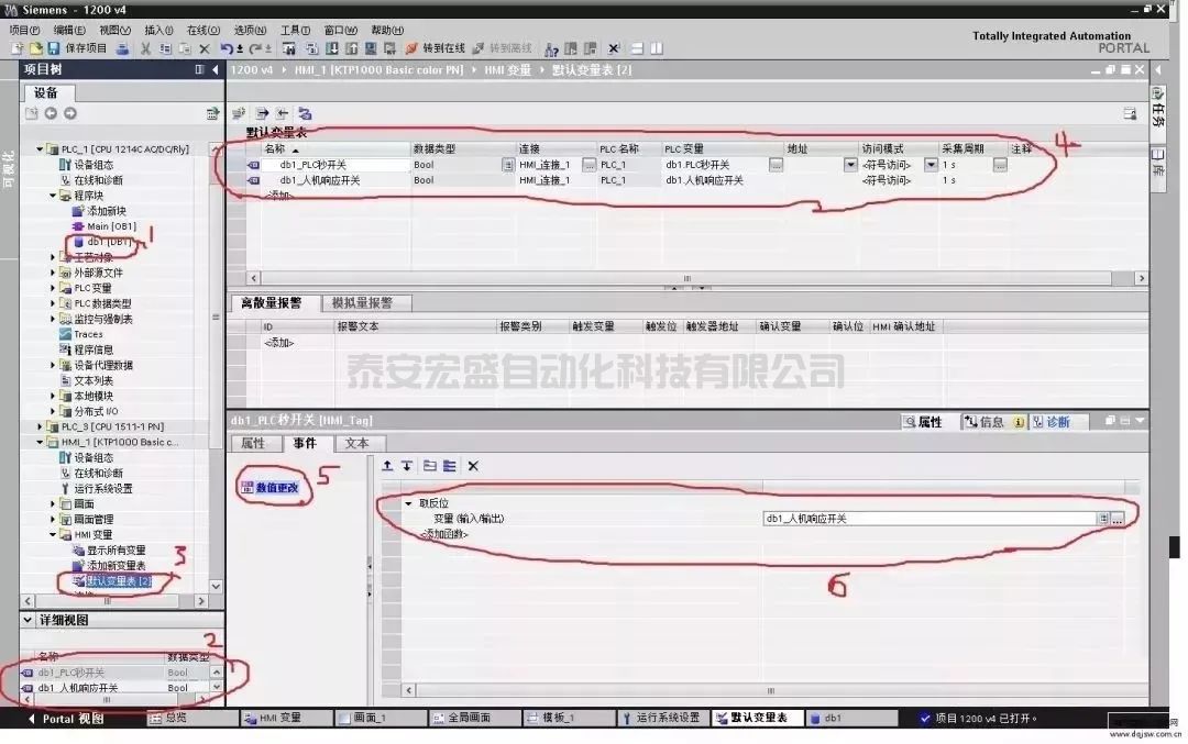 觸摸屏與PLC通訊不上？老師傅告訴你怎么解決！